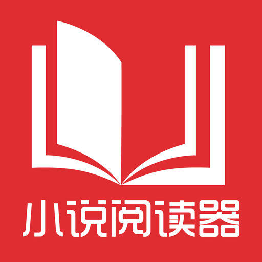 菲律宾移民永久居留申请(移民永居条件)